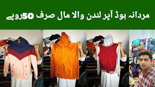 Men Winter Hoodies | Hood Upper | London Stock | Wholesale | Ibrar Ahmed Official