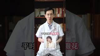 父母过了50岁，身体逐渐虚弱，家中常备两味药 #虚弱 #肾虚 #中医 #硬核健康科普行动