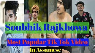 Soubhik Rajkhowa Most Popular Tik Tok Video in Assamese { Koki Rajkhowa Comedy Video}