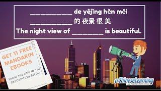 Survival Chinese Lesson: "The night view of Tiananmen is beautiful" with eChineseLearning