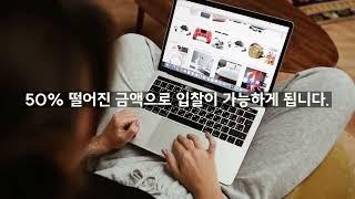 세관공매 경력 35년 김바울 교수 직접 강의!! 아는만큼 돈이되는 세관공매 알아보기 - 킹옥션 한국세관공매 실전수익반 개강! #세관공매 #경매 #공매 #수익성 #자기계발