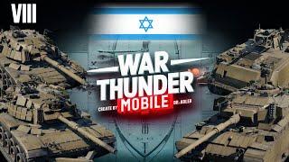 Обзор взвода Израиля на 8 ранге в War Thunder Mobile (Magach 6R, Magach 6B, Sho't Kal Gimel, Hovet)