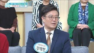 [Happyday]enzymatic sulfation administration 황산화 효소를 관리하라![기분 좋은 날] 20171102