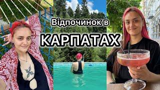 ТИЖДЕНЬ В КАРПАТАХ | Табір для дорослих | Життя в закарпатському селі