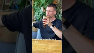 Остро-вкусный ресторан ДАДИ Самара
