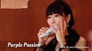 [MV] "Purple Passion"/퍼플패션 /김효정 오카리나 1집 / Jazz in the Classics / 오상준 원곡 / arr. 김효정