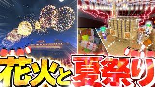 【ゆっくり実況】真・空で暮らすマインクラフト Part51 【Minecraft】