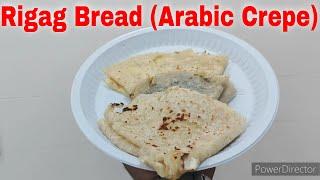 Regag Recipe (Arabic Bread) | Rigag Arabic Food Recipes | How To Make Regag Bread (Arabic Crepe)