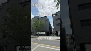 인천단지형신축빌라분양. 25평 2억대 전액대출 가능해요~ 내부 고급인테리어 가전풀옵션! 계양역 도보로 이용가능하고 아라뱃길 집 앞! #인천신축분양 #인천신축빌라 #인천전액대출
