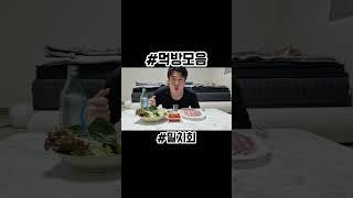 밀치회먹방#밀치 #회 #맛집 #대구 #대구맛집 #shorts #shortvideo #food