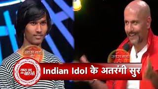 CRAZY CONTESTANTS At Indian Idol 10!