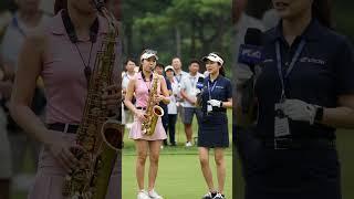 아모르파티를 색소폰 연주하는 골프여신 #여자골퍼 #색소폰 #아모르파티 #日韓歌王殿 #日韓トップテンショー #trot #saxophone #サックス #enka