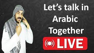 Let's Talk in Arabic Together | Learn Arabic Live