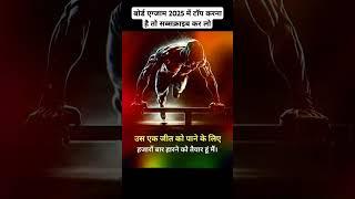 board exam 2025//#boardexam2024 #class12 #class10 #motivation #shortvideo #ytshorts