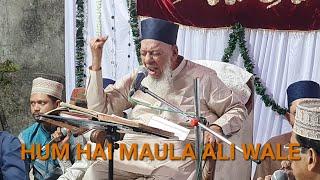 HUM HAI MAULA ALI WALE...BY AL HAAJ NISAR AHMED ESAF SAQLAINI #ali