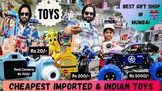 Cheapest Toys & Gifts Shop in Mumbai | Imported & Indian Toys & Gifts | Kandivali | Vlog