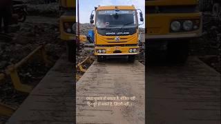work done by javed bhai #workdone #weighbridge