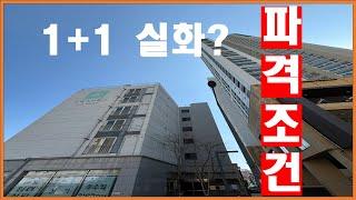 [블루오션] 이 조건에 이 가격이?