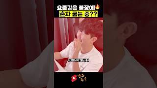 지금이라도 사야하나? 아.. 포모와..‍‍