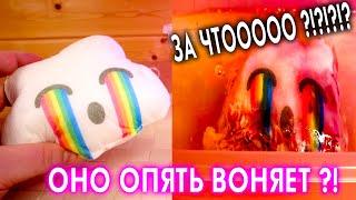 ОНО ТОЖЕ ВОНЯЕТ ЧЕСНОКОМ Облако Uni verse Surprise Unicorns Облако сюрприз единорог Universe