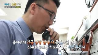 [바다를 JOB아라] 무선통신사