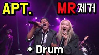 2024MAMA 로제 브루노마스 아파트APT MR제거 +드럼 ROSÉ (로제), Bruno Mars - APT