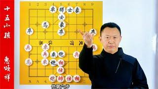 下象棋玩魔術？從來沒見過吧？而且還是一小孩！