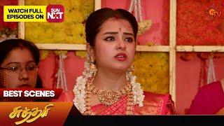 Sundari - Best Scenes | 29 Nov 2024 | Tamil Serial | Sun TV