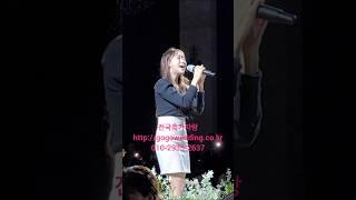 신랑신부외 하객들까지 다들 엄지척한 가수 반하나 오늘도 빛나는 너에게 결혼식축가 하이라이트 영상입니다(전국축가자랑)