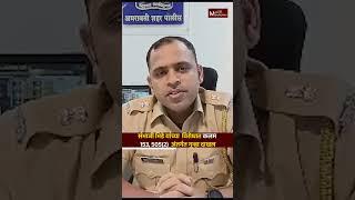 Sambhaji Bhide | अखेर संभाजी भिडे यांच्या विरोधात अमरावतीत गुन्हा दाखल | Mahatma Gandhi | Amravati