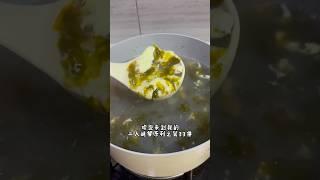 二人晚餐系列#33 0难度的紫菜蛋花汤！ #foryou #food #美食 #homecook #cooking