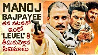 10 Best Performances of Manoj Bajpayee | Satya, Gangs of Wasseypur, Family Man | Manoj | Thyview