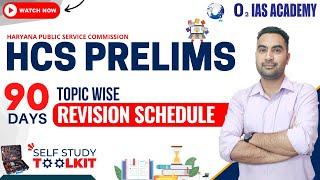 HCS Prelims Preparation - How to Revise GS Syllabus for HCS Prelims 2023