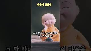 "미움은 미움으로 사라지지 않는다.