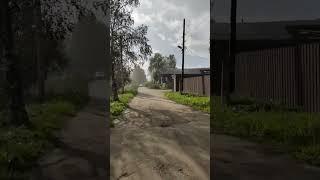 Дождь