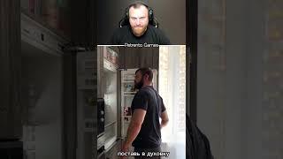 Петренто курица #петренто #petrento #приколы #прикол #мемы #мем #реакция #юмор #смех #memes #funny