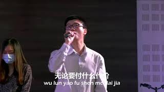 Pandamaran Chi Liung Chinese Methodist Church Live Stream