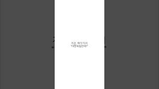 다시, 지금 여기 “대한독립만세” #독립운동 #역사