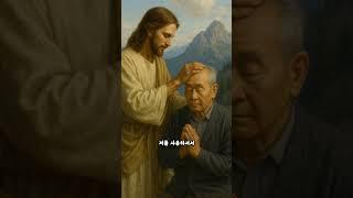 가장 강력한 기도 #가장강한기도 #명언 #묵상할때