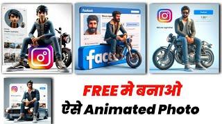 Trending Social Media Profile Name Photo Video Editing Viral  | Create 3D Ai Social Media Boy Image