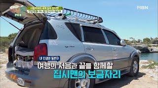 이탈리아를 활보하는 국산 SUV 집시카! [집시맨 156회]