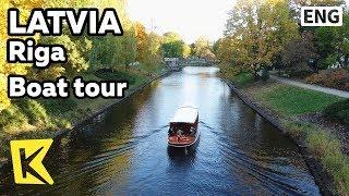 【K】Latvia Travel-Riga[라트비아 여행-리가]보트로 둘러 본 리가/Boat tour/Daugava River/Freedom Monument