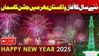 LIVE | New Year Fest 2025: Lahore, Karachi,Islamabad’s Grand Celebration to Welcome the New Year