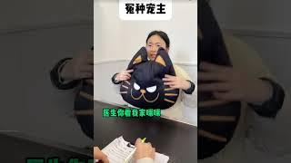 帶貓看病，這樣說、會多花幾千！