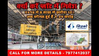 Plot Near Ranjanpada Railway Station | Navi Mumbai | Contact Us :+91 79774 12037 |#RanjanpadaRailway