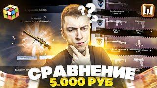 ГДЕ ЛУЧШЕ ПАДАЕТ ДОНАТ/ WARFACE vs ИГРОМАРКЕТ