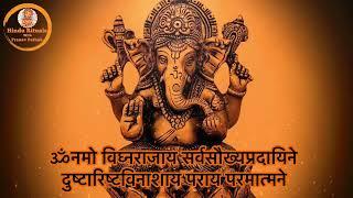 धनदा गणपति स्तोत्र Dhanada Ganapati Stotra for Business Growth