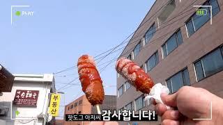 '초록우산 감사편지 공모전' 인성교육 브이로그