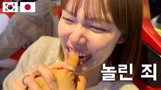 【한일커플】 일본인 여자친구 놀렸다가 생긴 일