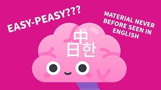 Learn Three Languages (Chinese, Japanese, and Korean) At Once |    in 808 Characters